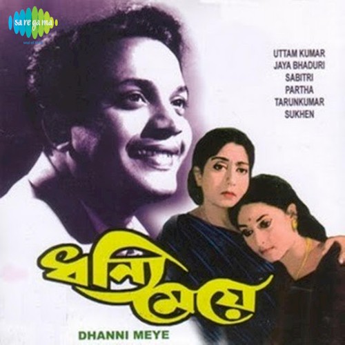 Dhanyi Meye