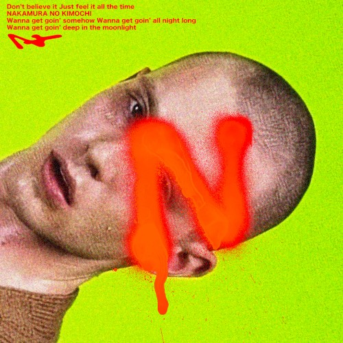 N
