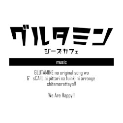 G’s CAFÉ BGM