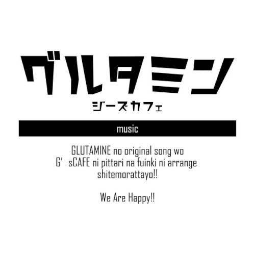 G’s CAFÉ BGM