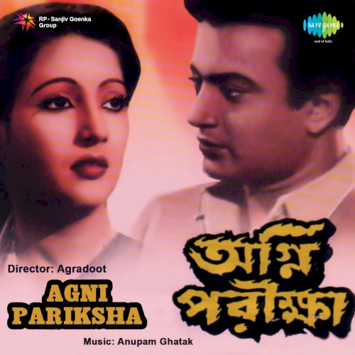 Agnipariksha (Original Motion Picture Soundtrack)