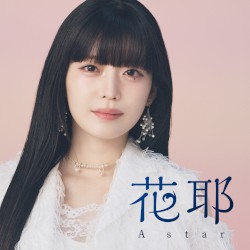 A star