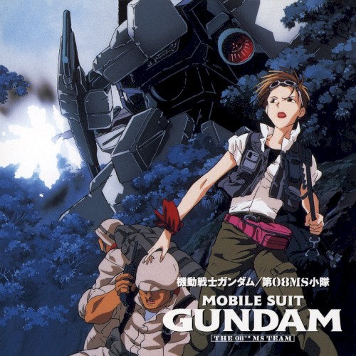 Mobile Suit Gundam: The 08th MS Team REPORT.2 "Each Gear"