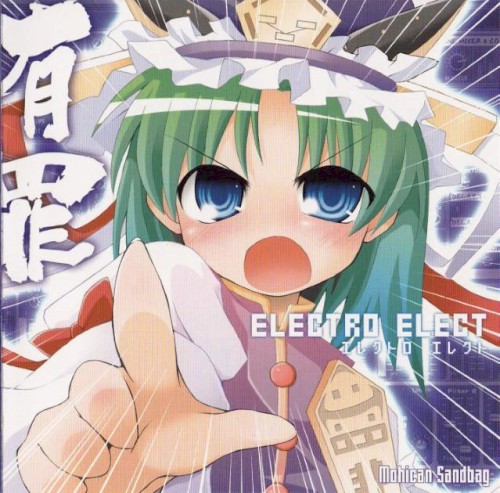 ELECTRO ELECT