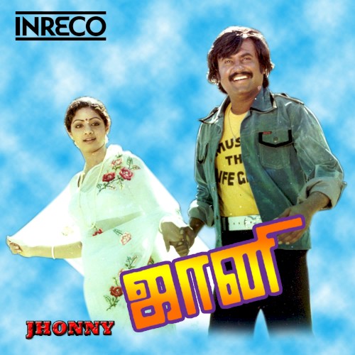 Jhonny (Original Motion Picture Soundtrack)