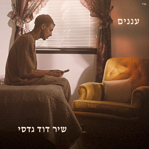 עננים