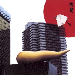 Shirasagi: 13 Japanese Birds, Pt. 11