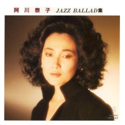 Jazz Ballad 集
