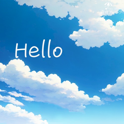 Hello