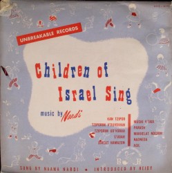 Children of Israel Sing