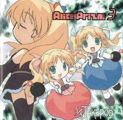 Alice Prizm 3