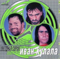Звездная серия