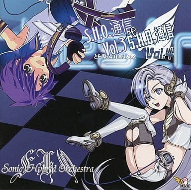 S.H.O.通信Vol.3 & 4