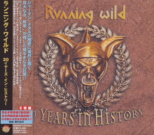 20 Years in History