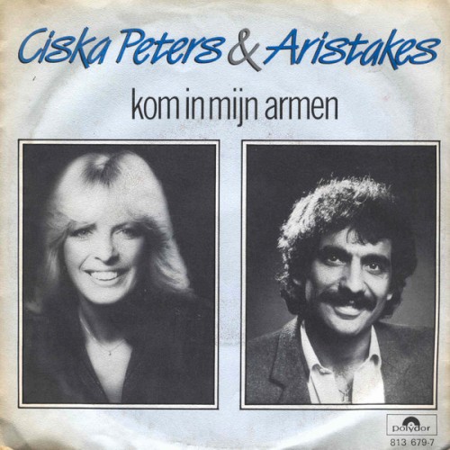 Kom in mijn armen / Jupiter