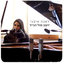 יושב מול הנייר
