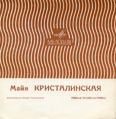 Да, то есть нет! / Жалоба