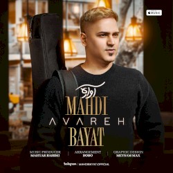 Avareh