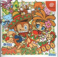 Samba De Amigo Ver. 2000