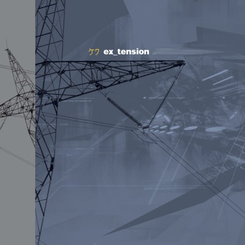 Compilation Tracks