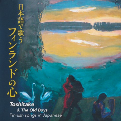 Finnish Songs in Japanese