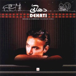 Dehati