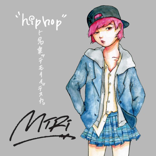 “hiphop”ト名乗ッテモイイデスカ。
