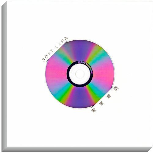 家常音樂