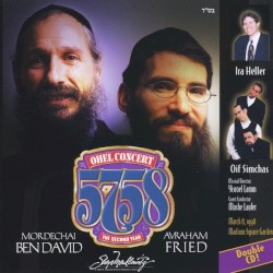 OHEL Concert 5758