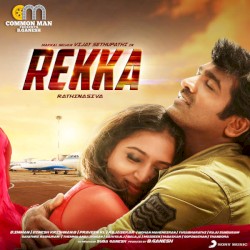 Rekka
