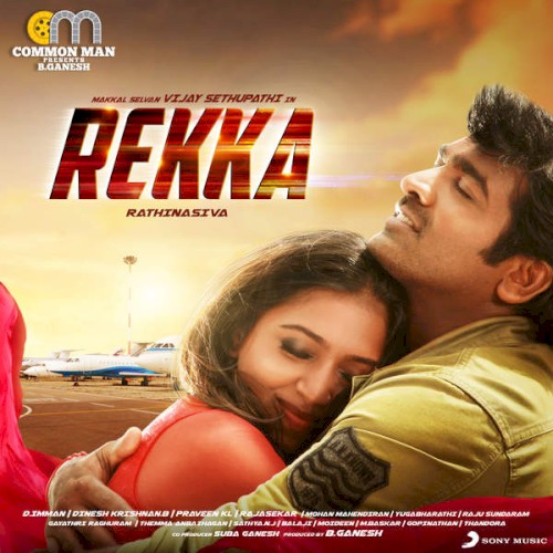 Rekka