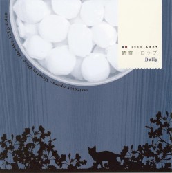トリコロールオペラ 鬱雪ドロップ