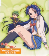 Venus Dream