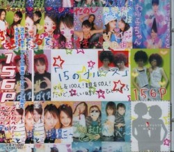 15のブルース