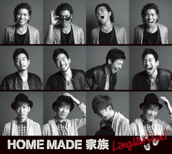 Laughin’ Road