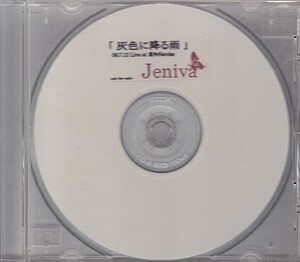 灰色に降る雨
