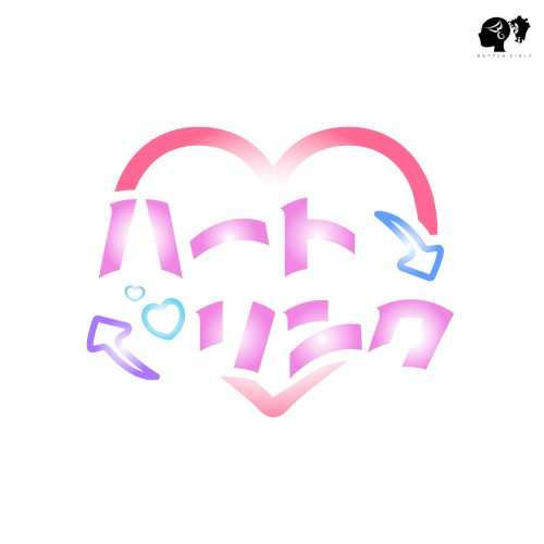 ハートリンク