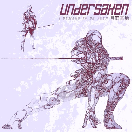 I demand to be seen 月面基地