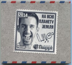 На всю планету Земля