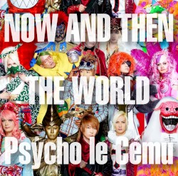 NOW AND THEN〜THE WORLD〜