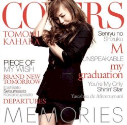 MEMORIES -Kahara Covers-