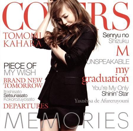 MEMORIES -Kahara Covers-