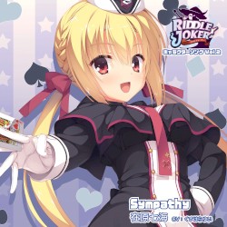 RIDDLE JOKER キャラクターソング Vol.2「Sympathy」