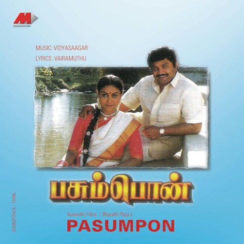 Pasumpon