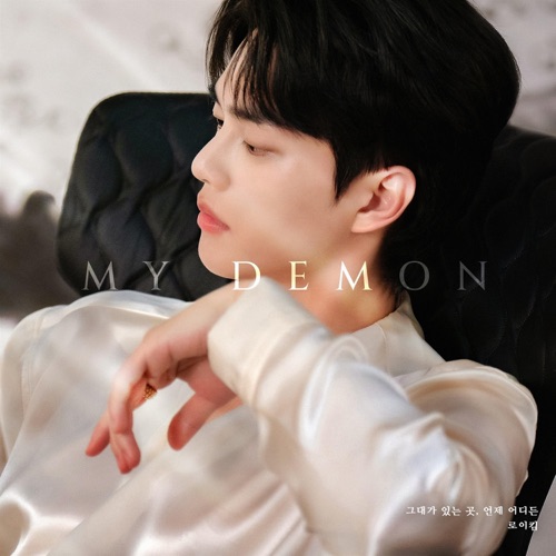 Roy Kim × MY DEMON