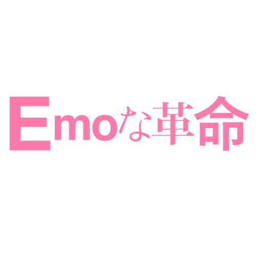 Emo wa Revolution