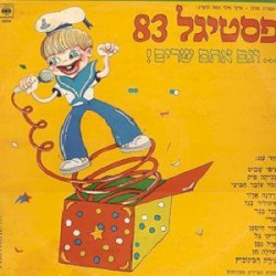 פסטיגל 83