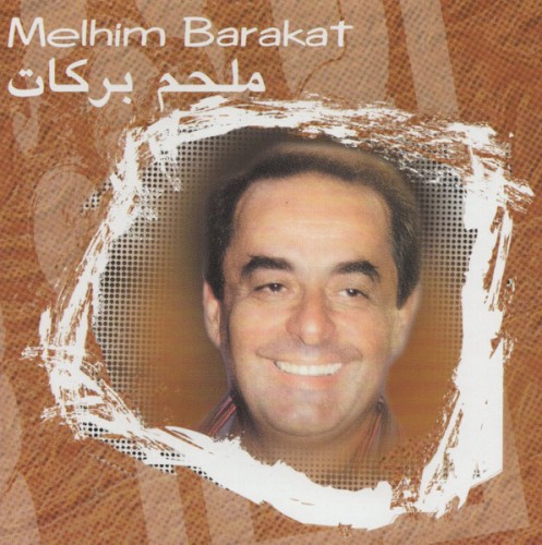 ومشيت بطريقي