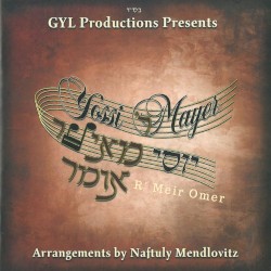 R’ Meir Omer