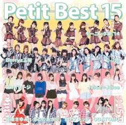 プッチベスト15